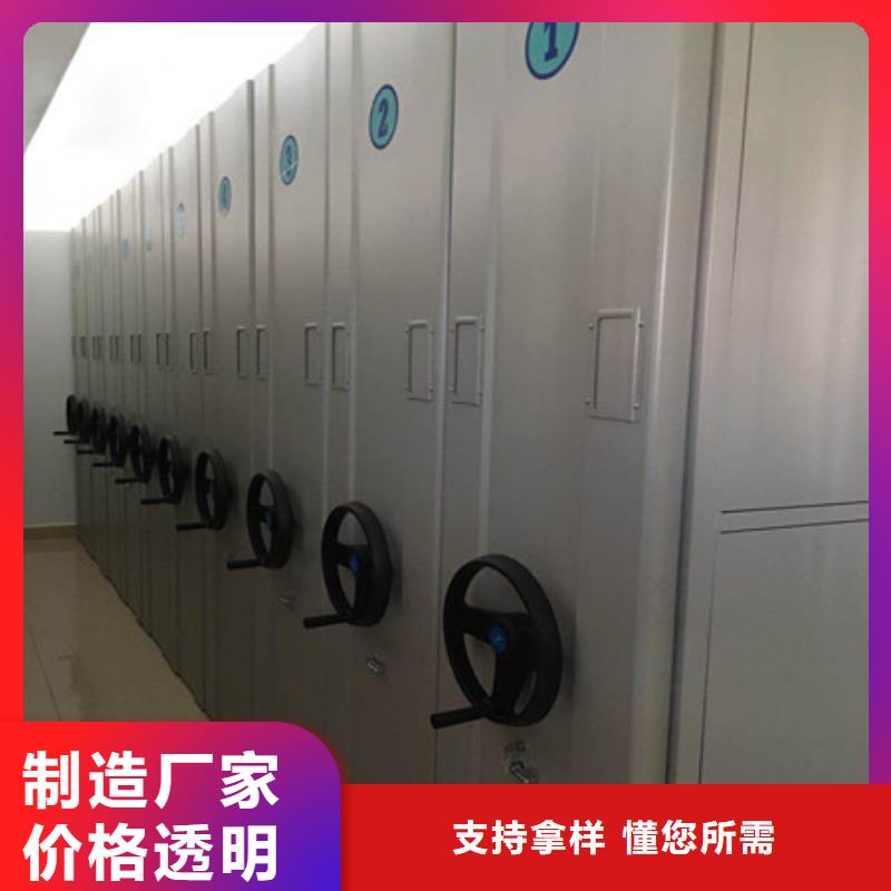 摇把式手动密集架行业动态