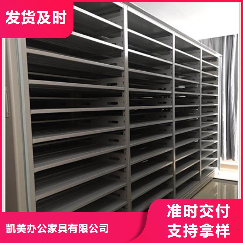 产品的常见用处【凯美】电动密集架