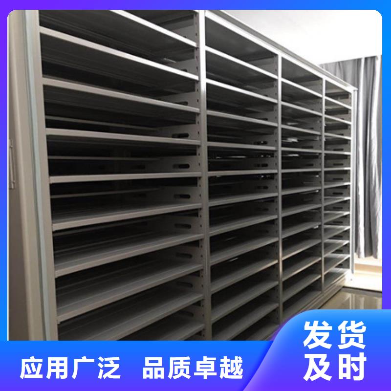信譽為本【凱美】資料室電動密集柜