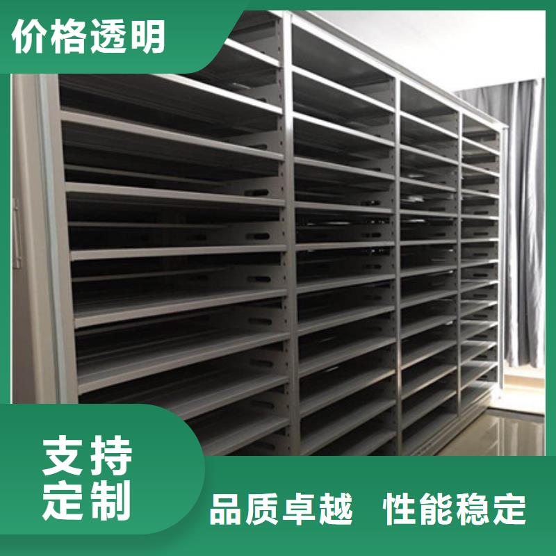 技術(shù)咨詢【凱美】機(jī)械式手搖密集柜