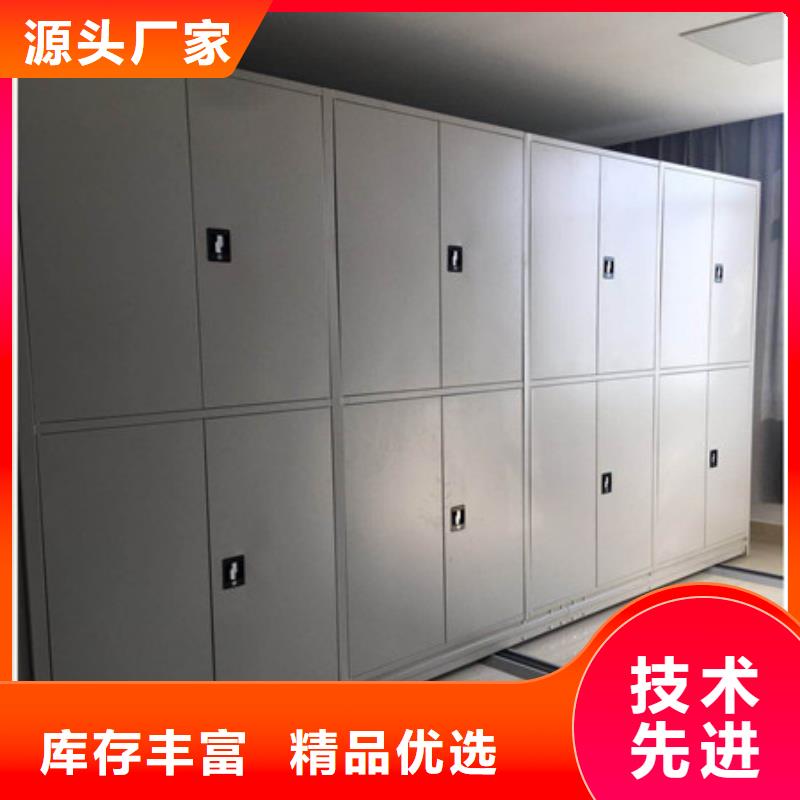 能做檔案室手搖密集架 的廠家