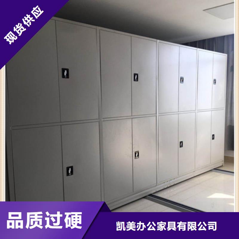 信譽為本【凱美】資料室電動密集柜