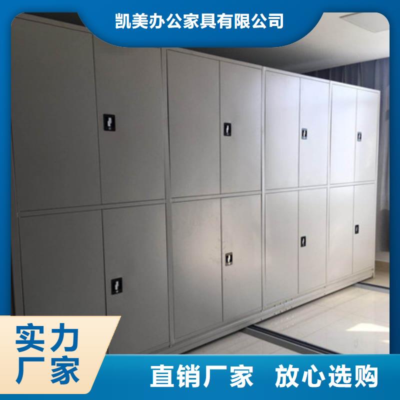 檔案室三化一體密集柜質(zhì)量可靠的廠家