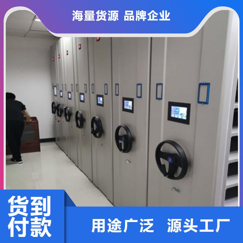 支持定制的檔案室密集架經(jīng)銷商