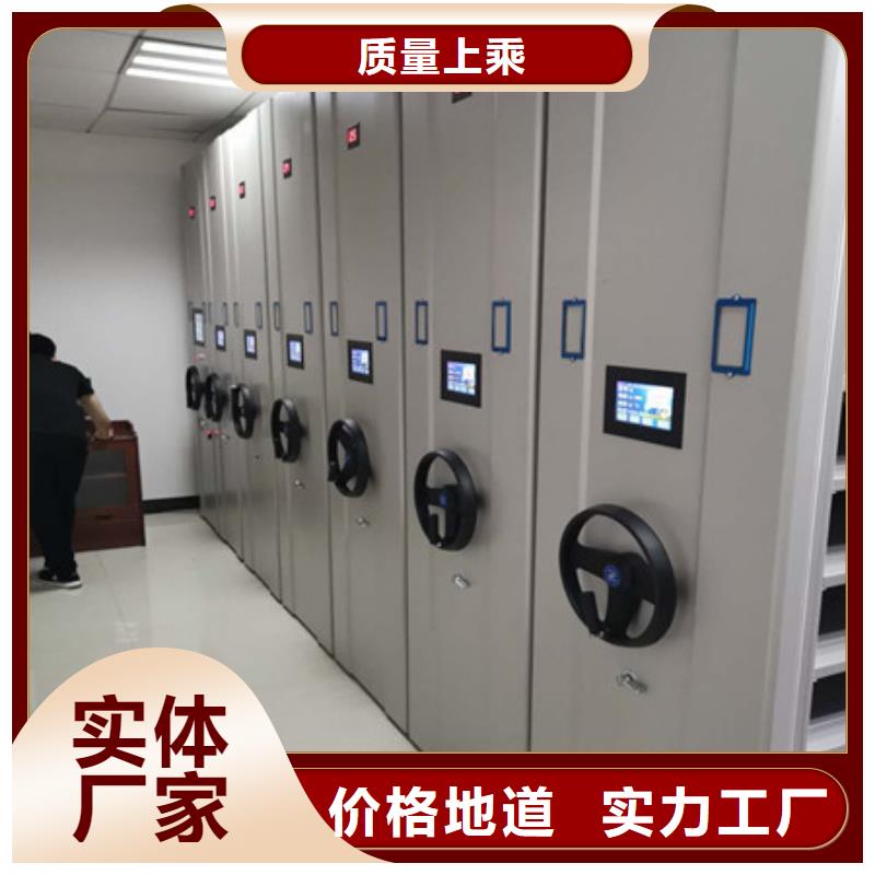 說明書【凱美】書庫智能密集書架