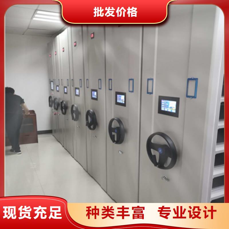 产品的选择常识【凯美】晾片密集柜
