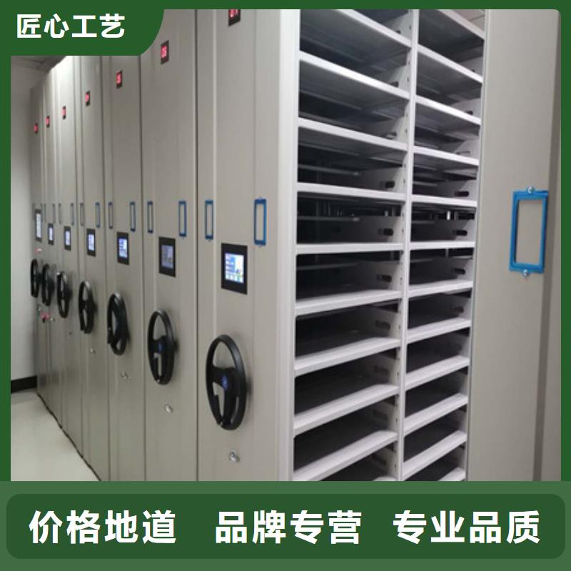 檔案室軌道文件柜品質(zhì)過硬
