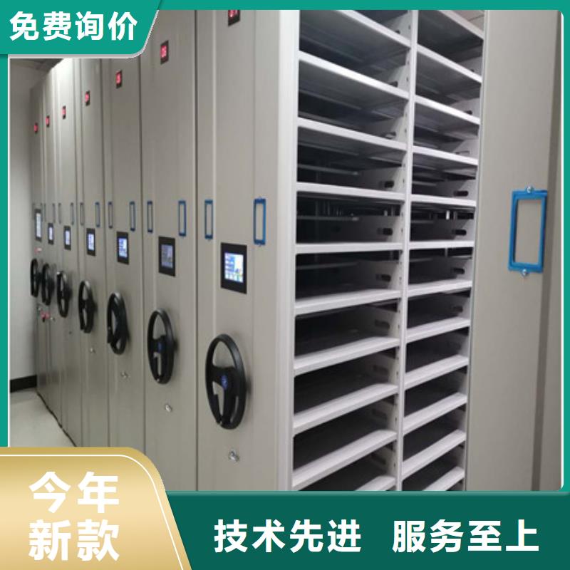 利好发展【凯美】底图密集柜