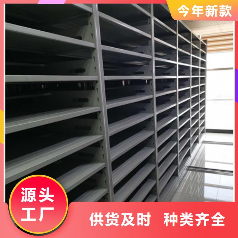 智能檔案密集架公司歡迎您