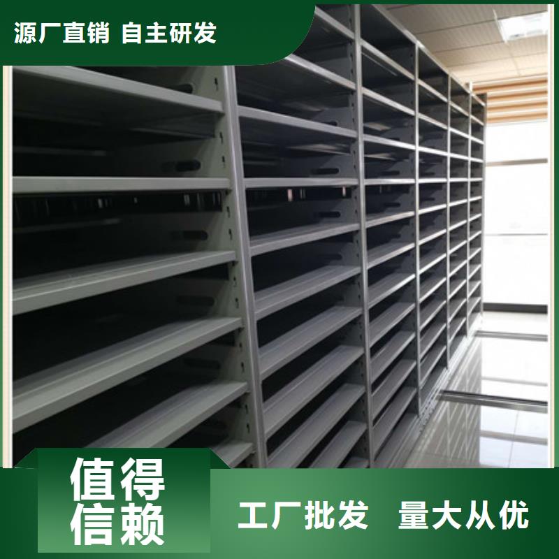 價(jià)格低的自動(dòng)選層檔案柜實(shí)體廠家
