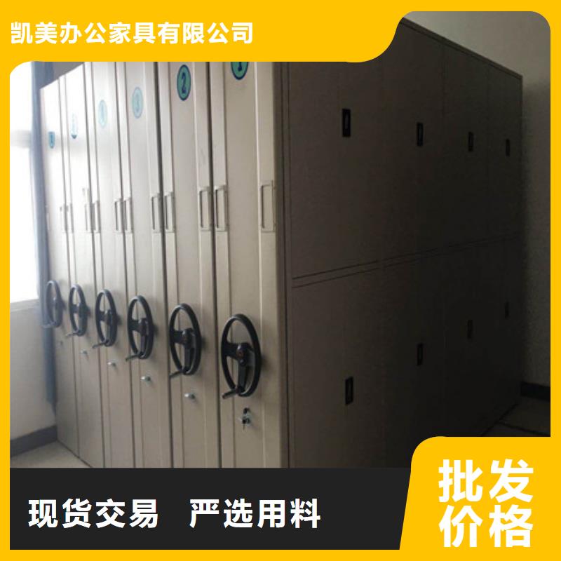 檔案室軌道文件柜_凱美辦公家具有限公司
