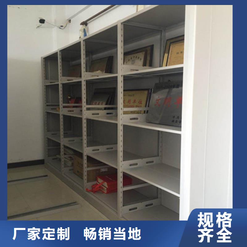 檔案室軌道文件柜廠家送貨及時