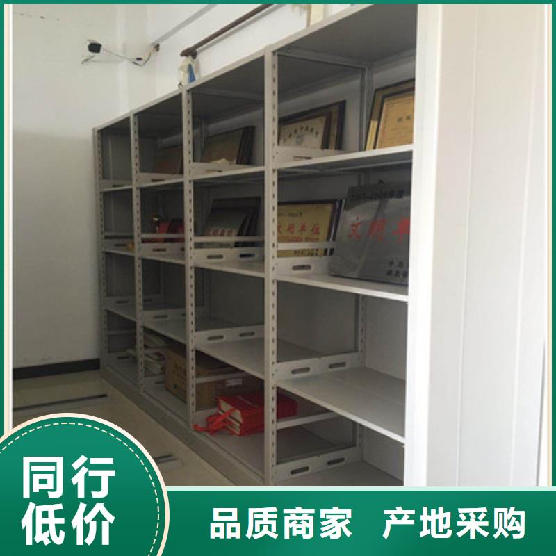密集檔案柜檔案柜-實(shí)力生產(chǎn)廠家直銷