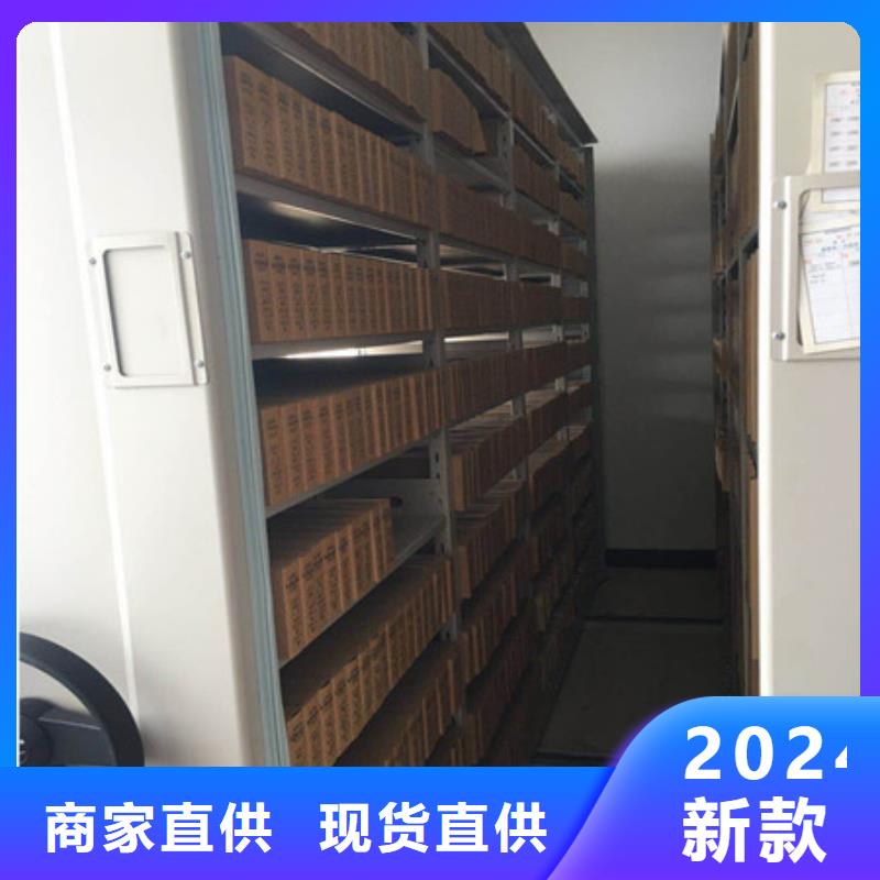 優(yōu)質(zhì)供應(yīng)【凱美】檔案室軌道文件柜