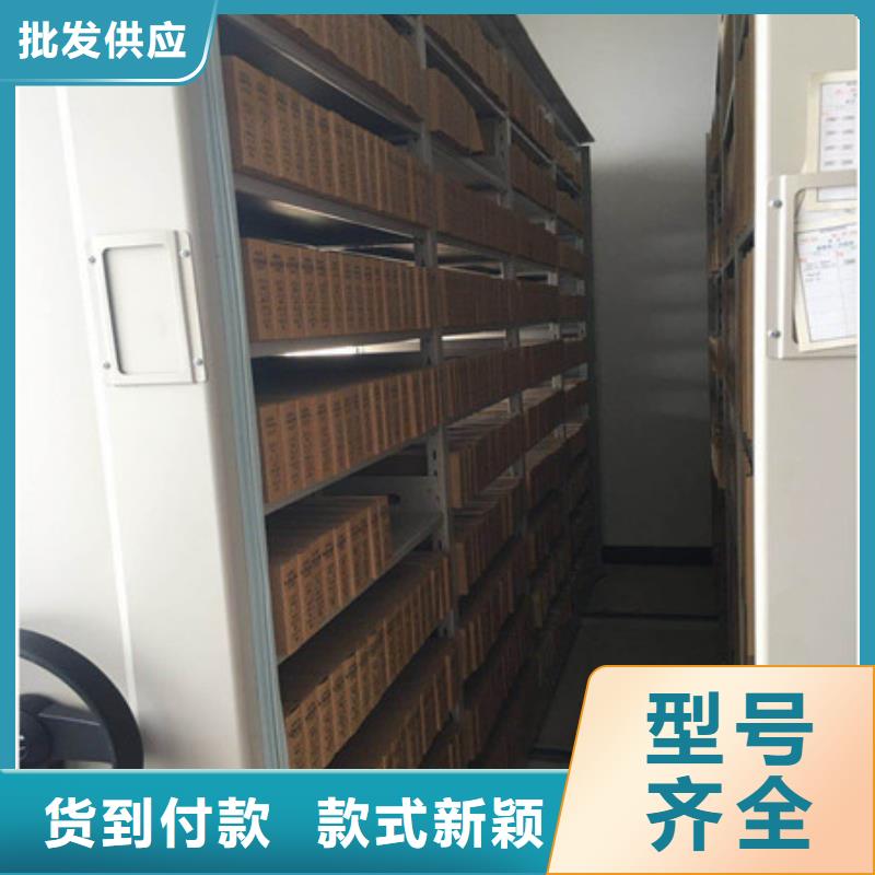 服務放心【凱美】貴重活動密集架