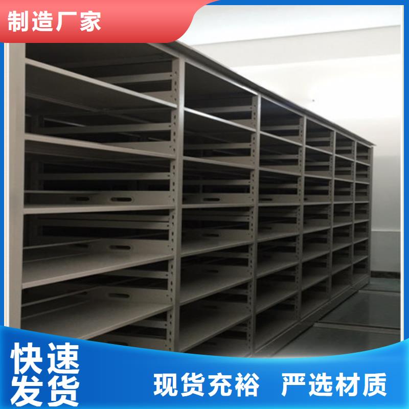 手動密集架不滿意可退貨