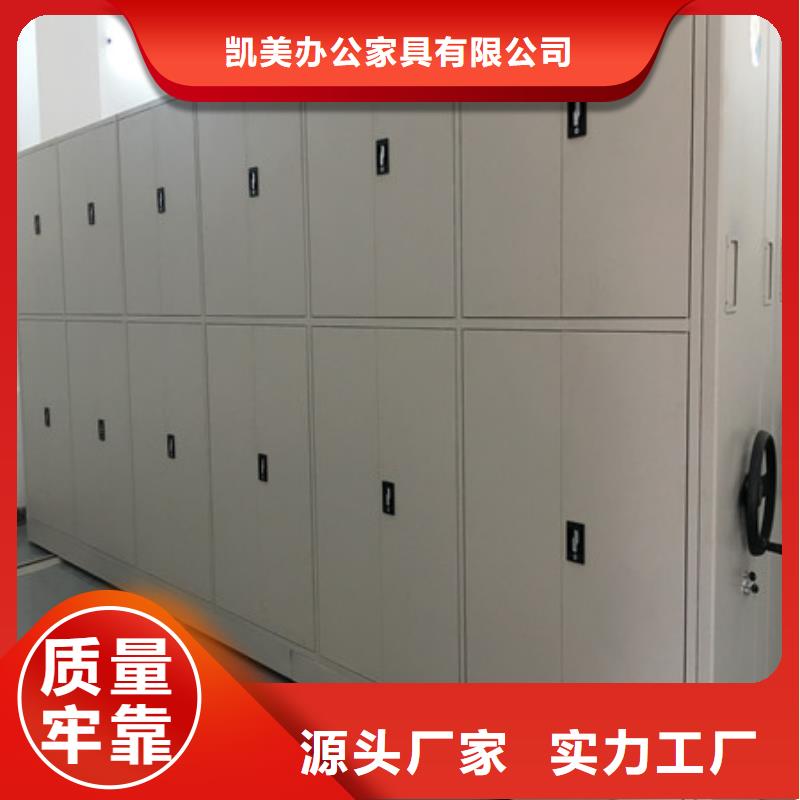 手動密集架不滿意可退貨