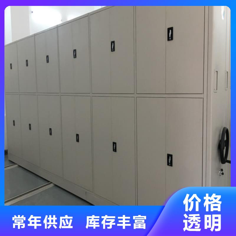 产品的常见用处【凯美】电动密集架