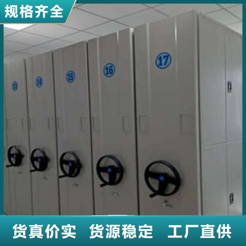 廠家地址【凱美】檔案移動柜