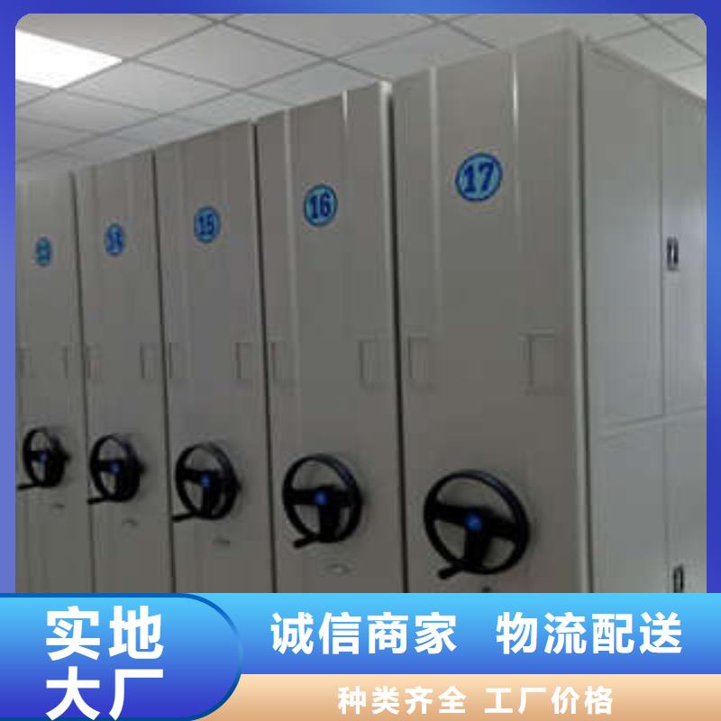 零售價(jià)【凱美】蠟片密集柜