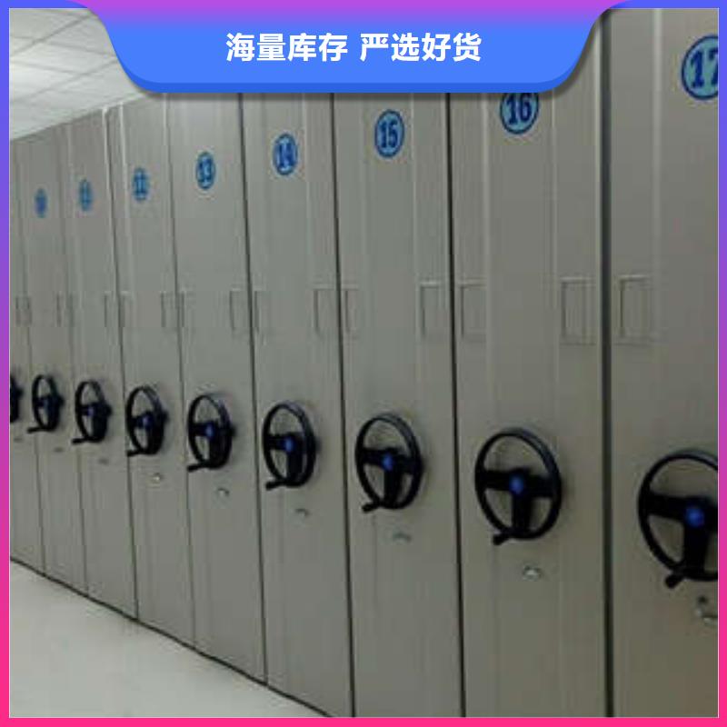 買三柱式密集架必看-圖文介紹