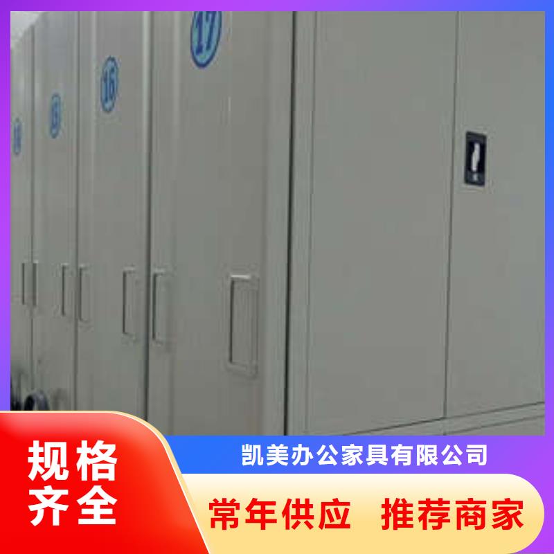 優(yōu)惠的導(dǎo)軌式檔案柜供應(yīng)商