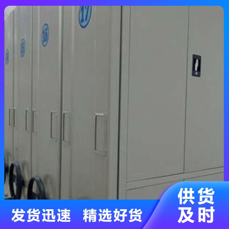 有实力的密集档案存放柜厂家