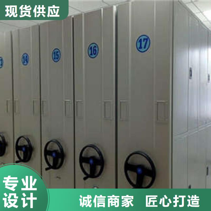 有实力的密集档案存放柜厂家