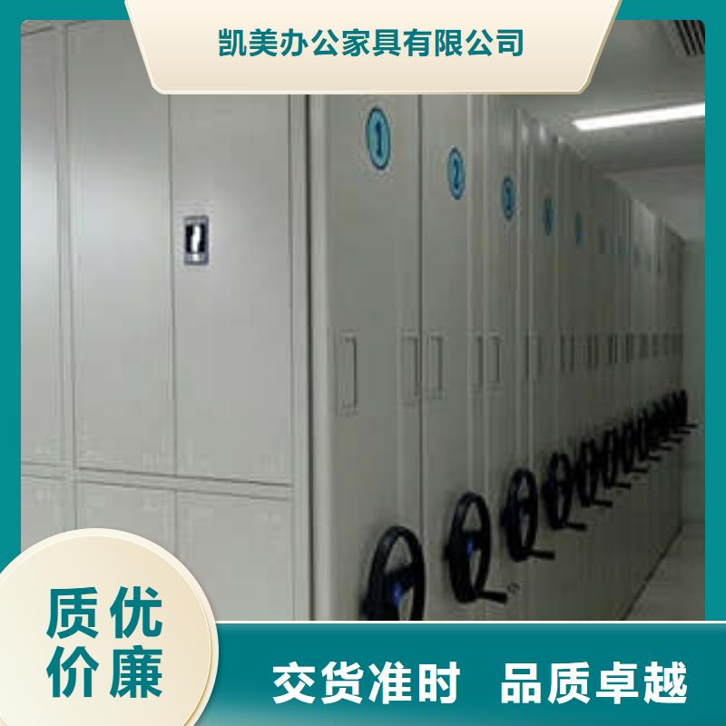 移動檔案架廠家長期供應(yīng)