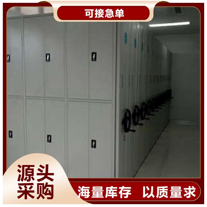 零售價(jià)【凱美】臨高縣檔案室手搖密集架