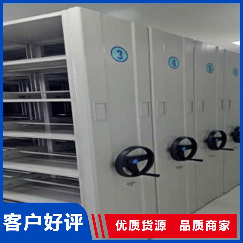 倉儲密集柜實體廠家質(zhì)量有保障