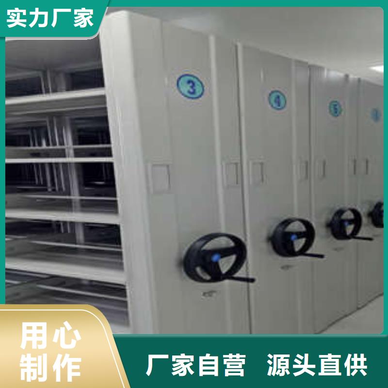 改造智能密集柜【凱美】資料室密集柜