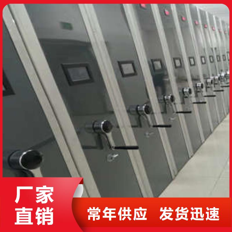 零售价【凯美】蜡片密集柜