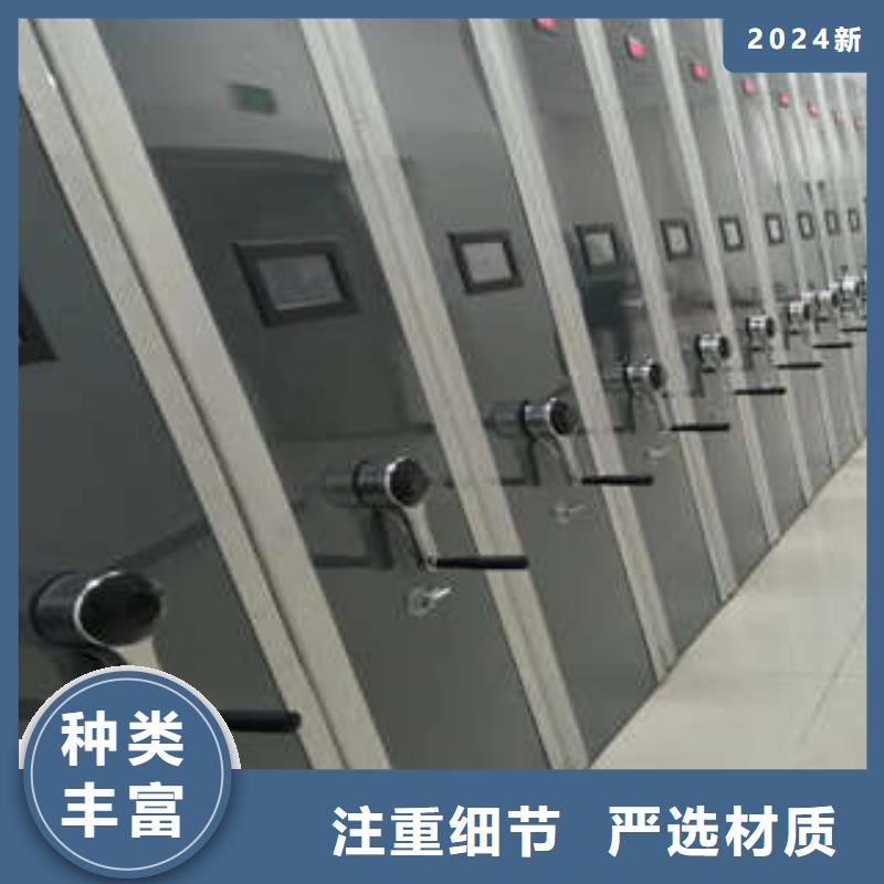 零售價(jià)【凱美】臨高縣檔案室手搖密集架