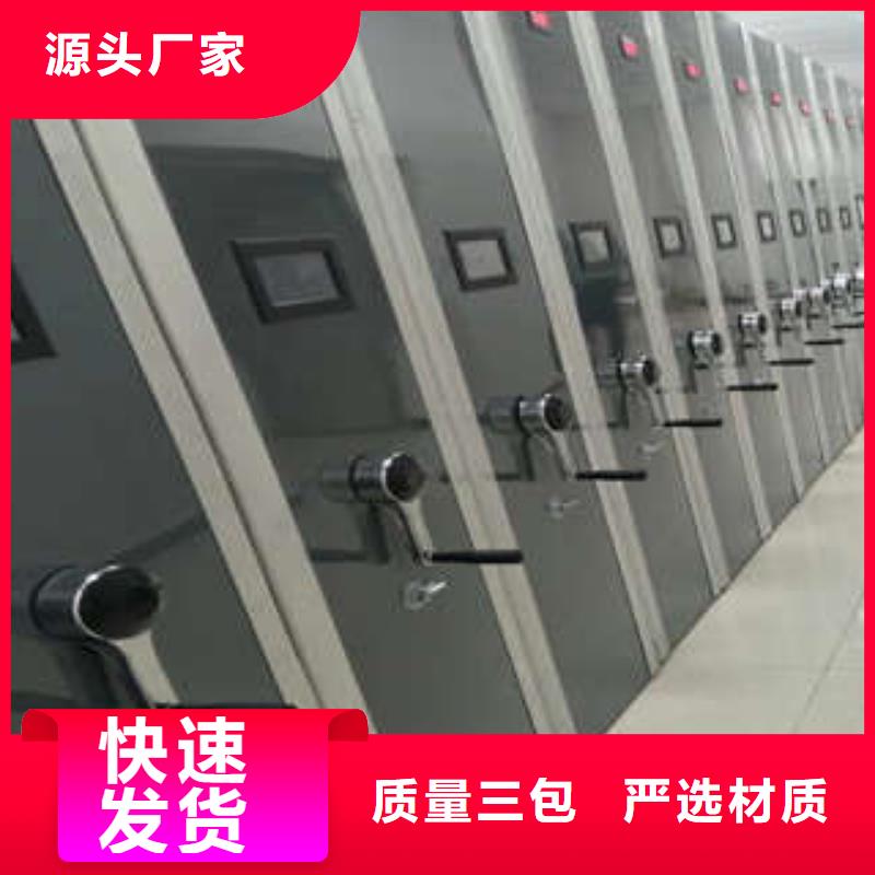 機(jī)械式手搖密集柜改造智能密集柜