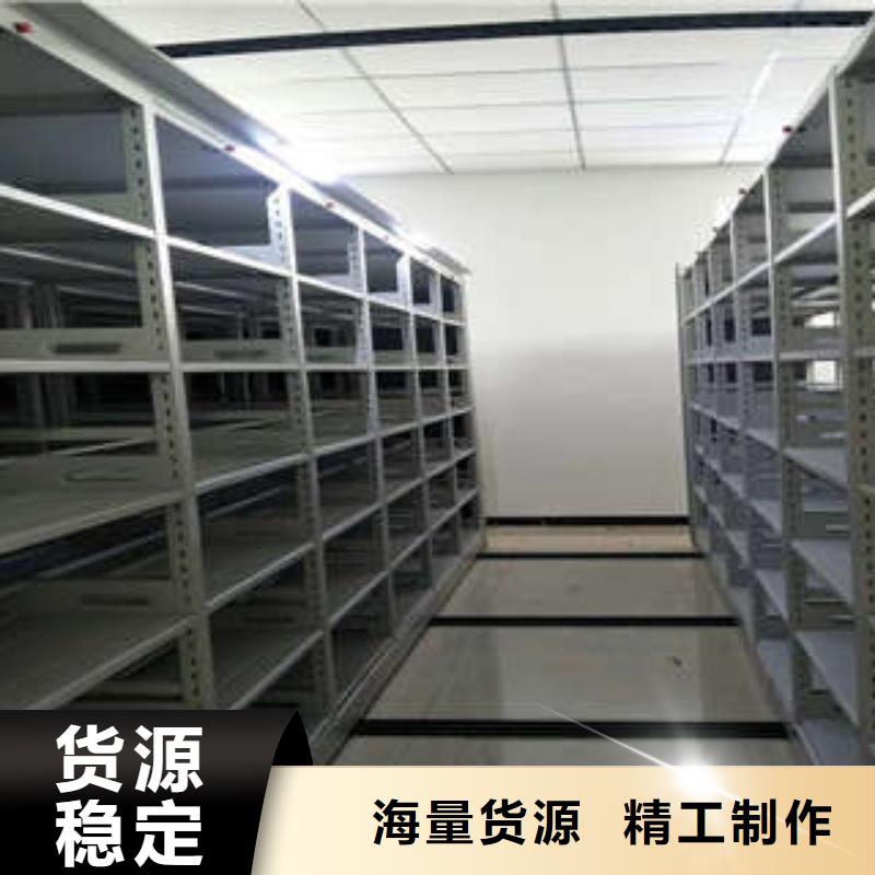 零售价【凯美】临高县档案室手摇密集架