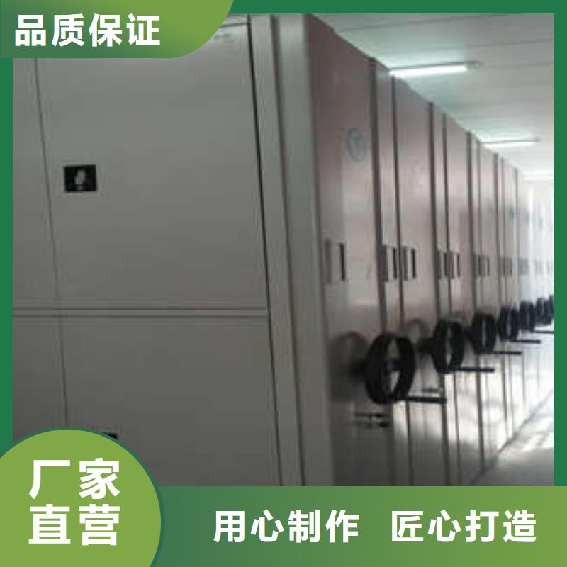 搖把式檔案密集柜價格實惠
