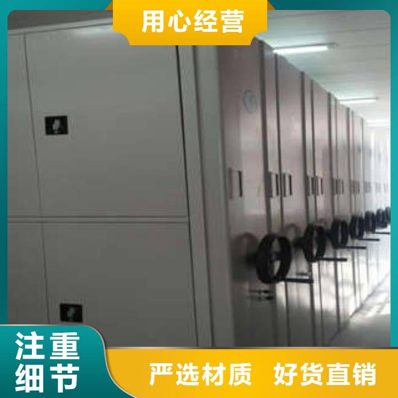 零售价【凯美】临高县档案室手摇密集架