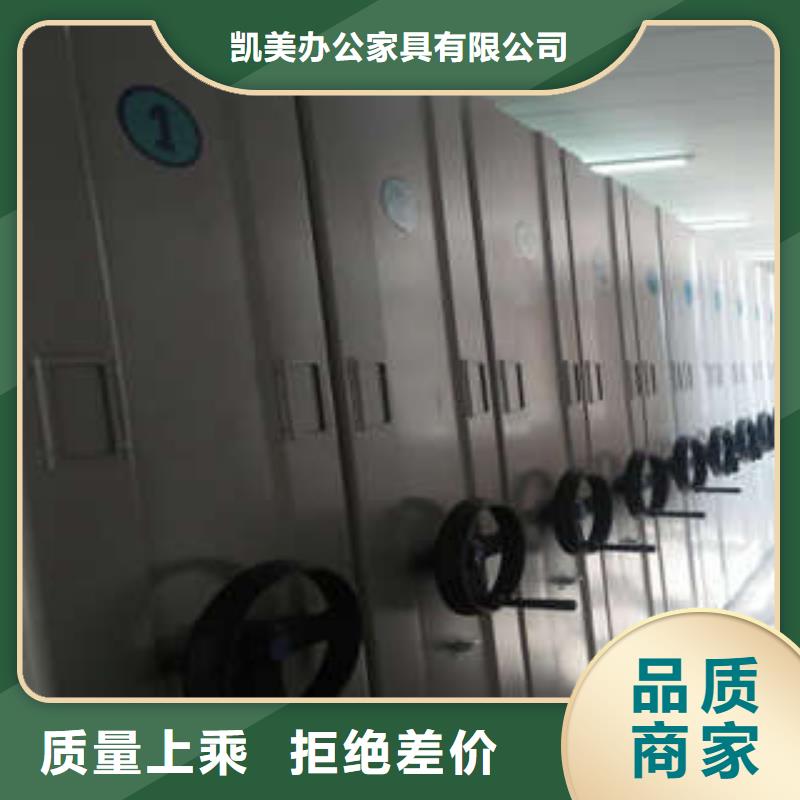 優(yōu)惠的導(dǎo)軌式檔案柜供應(yīng)商