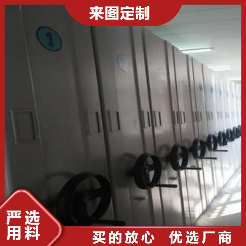 倉儲密集柜實體廠家質(zhì)量有保障