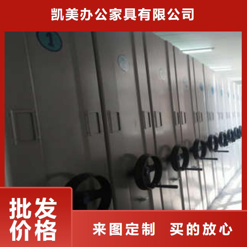 全力以赴【凱美】普通密集架
