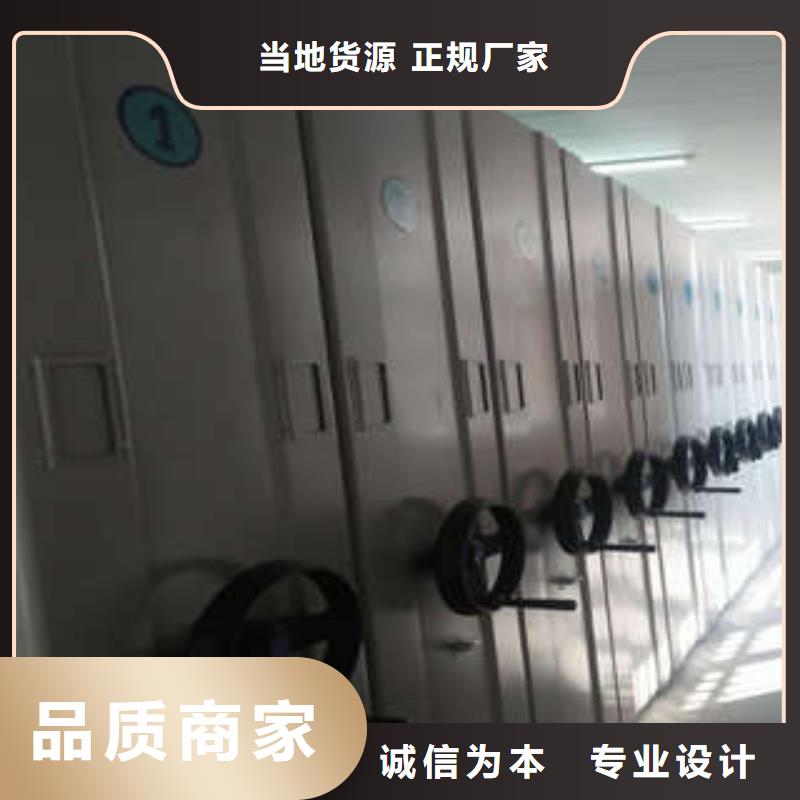 訂貨電話【凱美】活動(dòng)密集架