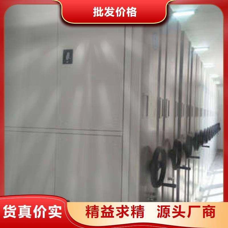 腊块密集柜厂家供应