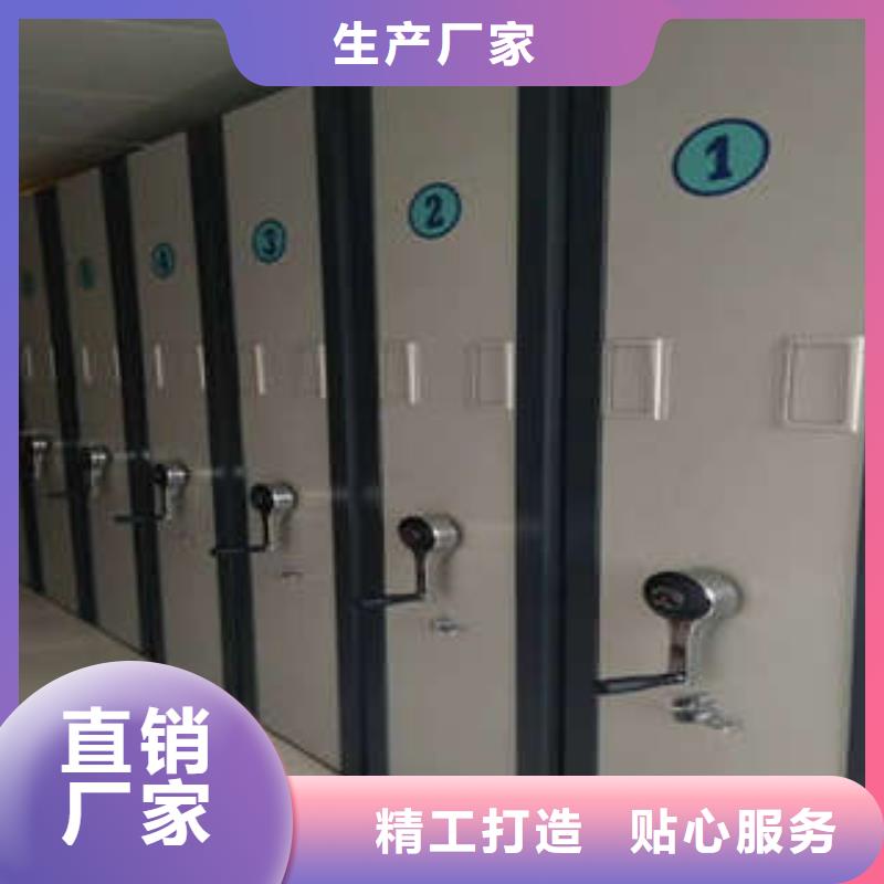 手搖式檔案密集架-熱線開通中
