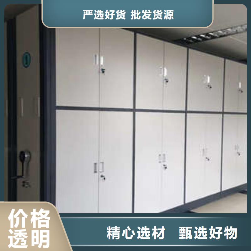 臘塊密集柜廠家供應(yīng)
