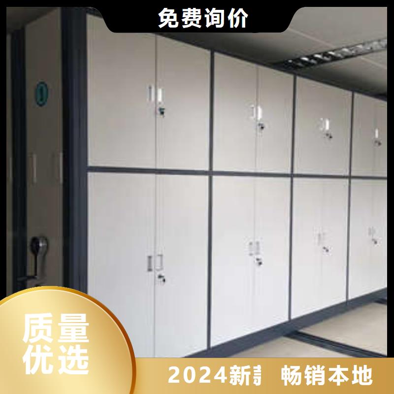 智能型密集檔案柜性價(jià)比高