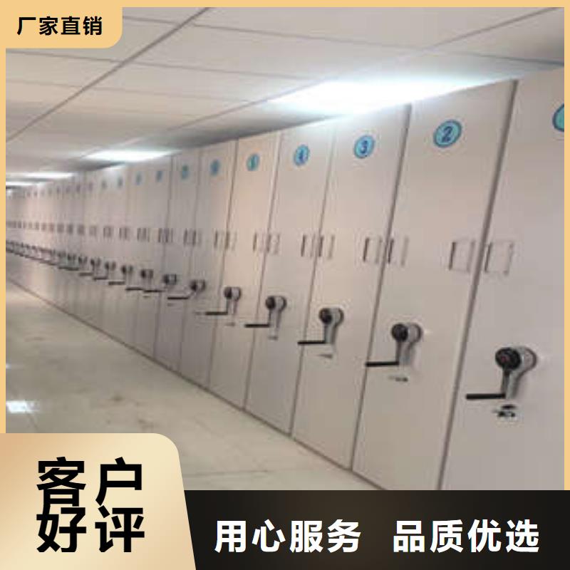 零售价【凯美】蜡片密集柜