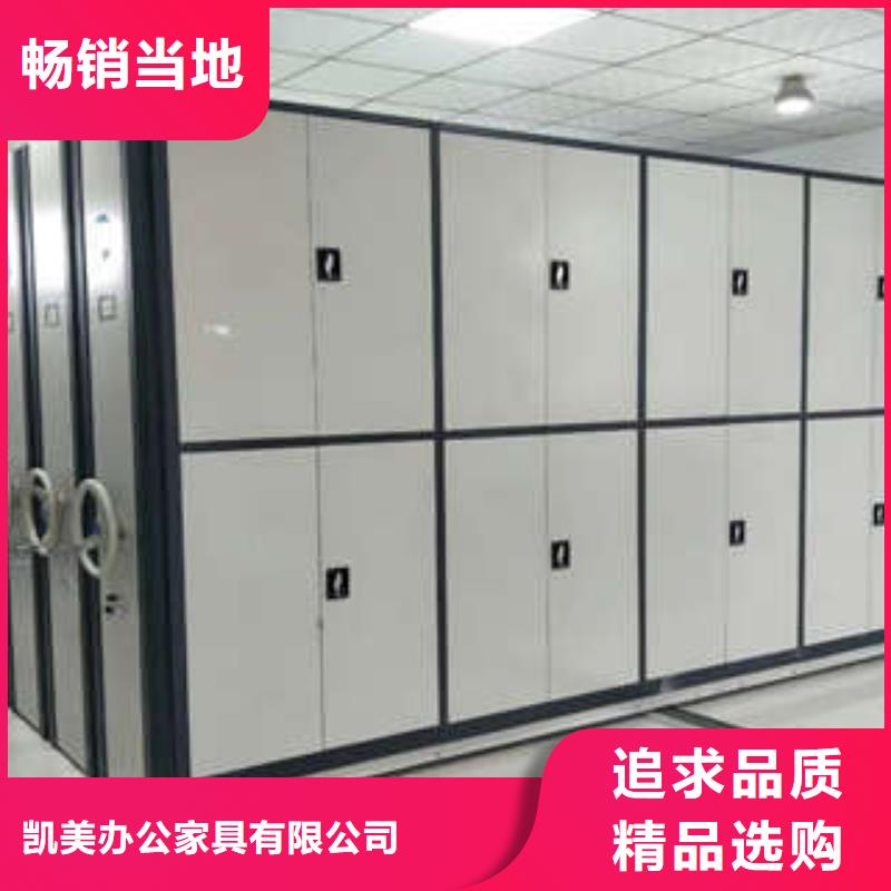 靠谱的密集档案橱在哪里
