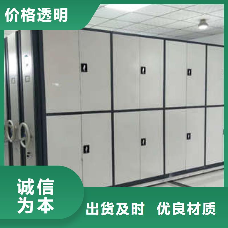 智能型密集檔案柜性價(jià)比高