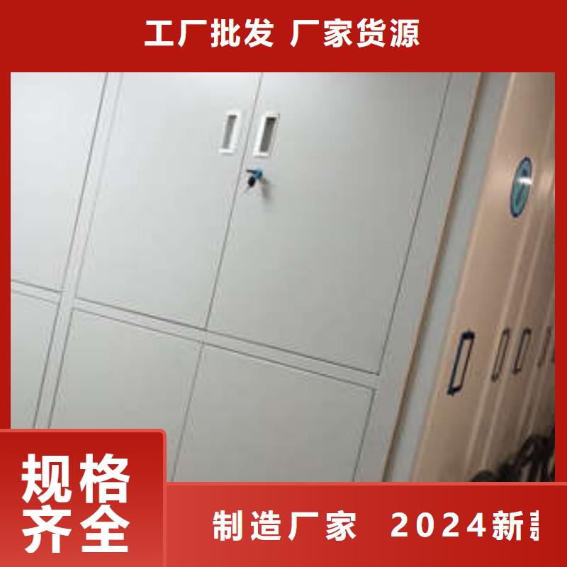 檔案柜密集架廠家-